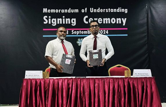 މަގޫދޫ ސްކޫލަށް ކައުންސިލުން އެއް މިލިއަން ރުފިޔާ