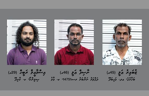 ބަރަހަނާ ފޮޓޯ އާއި ވީޑިއޯ ވިއްކާ ބަޔަކު ހައްޔަރުކޮށްފި