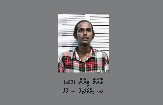 ފިލަން އުޅުމުން ޕޮލިހެއްގެ ގައިގައި ސައިކަލުން ޖެހިއްޖެ