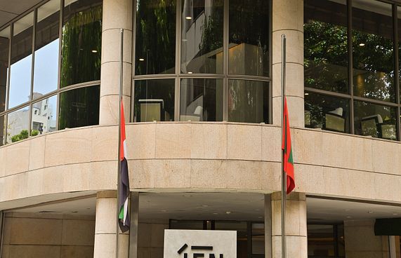 ޔޫއޭއީ އެމްބަސީން ކުލި ނުދައްކާ މައްސަލަ ކޯޓުން ނުބެލި