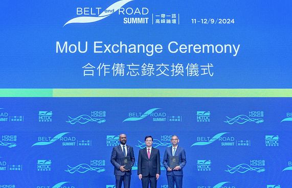 އޭސީސީ އާއި ހޮންކޮންގެ އައިސީއޭސީ ދެމެދު އެއްބަސްވުމެއް