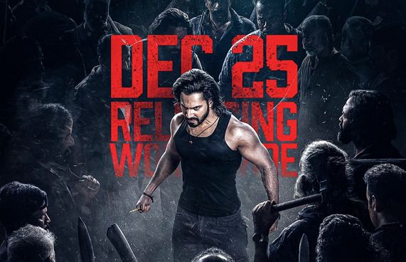 "ބޭބީ ޖޯން"ގެ ފުރަތަމަ ފެނިލުން