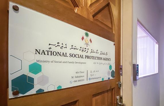 ނުކުޅެދުންތެރިކަން ހުންނަ މީހުންގެ ދަފްތަރަށް އިތުރުވުމެއް