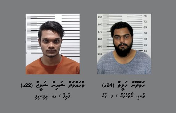 މީހެއްގެ ކާޑުން ފައިސާނެގި ބަޔަކު ކަނޑުމަތިން ހައްޔަރު