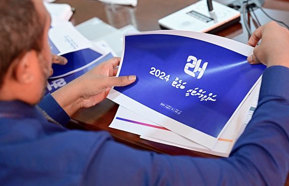 ސަޕްލިމެންޓްރީ ބަޖެޓް ކޮމިޓީން ފާސްކޮށްފި