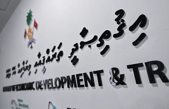 އެންމެއިސްކަންދެނީ ކާބޯތަކެތީގެ ރައްކާތެރިކަން ކަށަވަރުކުރަނ