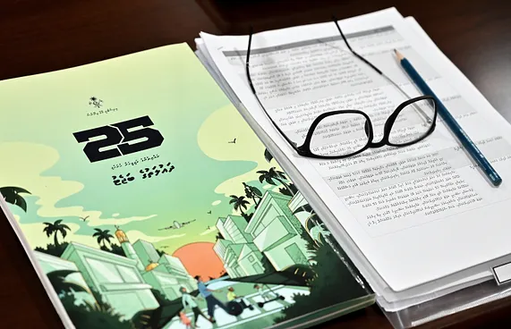 މިދިޔަ އަހަރު ނިމުނު އިރު ދަރަނި 155 ބިލިއަންގައި