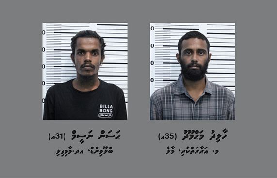 ކާރުގައި "ރޯކުރި" މީހުންގެ ބަންދަށް 15 ދުވަސް