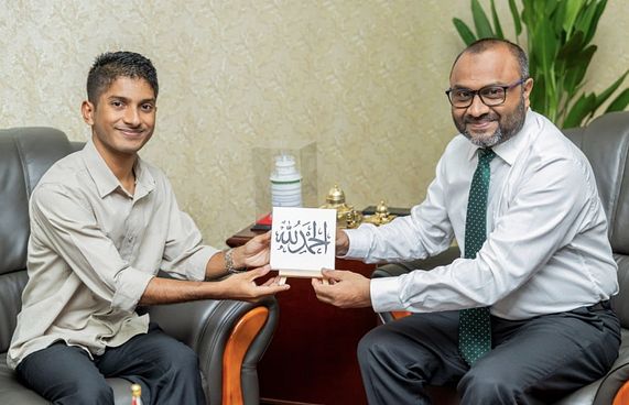 ކެލިގްރަފީން ވިދާލި ނާއިޝްއަށް ރަނގަޅު ފުރުސަތުތަކެއް