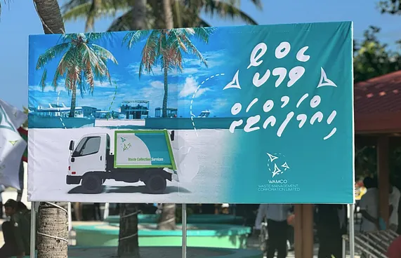 ކުނި މެނޭޖު ކުރާނެ ފައިސާ ހޯދަން އިންވެސްޓަރުން ހޯދަނީ