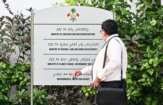 އީޕީއޭ އުވައެއް ނުލާ، ނަން ބަދަލުކުރަނީ: މިނިސްޓްރީ