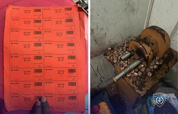 ބިދޭސީން ހިންގި 11 ވިޔަފާރިއެއް ބަންދުކޮށްފި