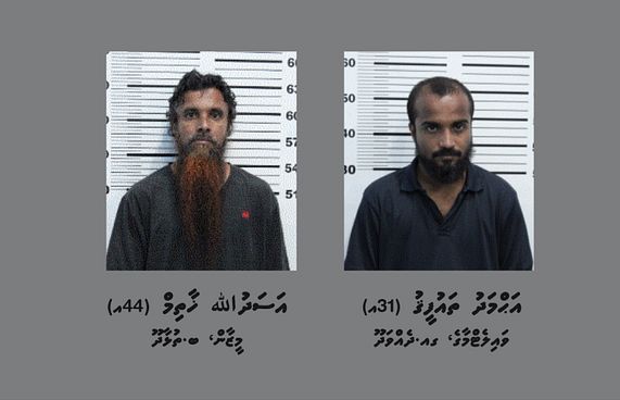 ކެފޭއަކަށް ވަދެ ގެއްލުން ދިން ދެ މީހުން ހައްޔަރުކޮށްފި