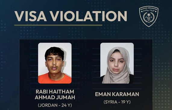 ސީރިއާ އަދި ޖޯޑަން މީހަކު ޑީޕޯޓްކުރަނީ