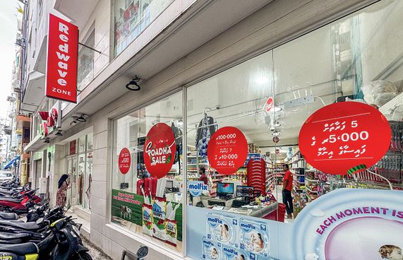 ރެޑްވޭވް ރޯދަ ސޭލްގައި އިނާމަކަށް އެއް ލައްކަ ރުފިޔާ!