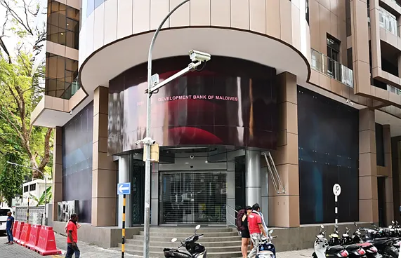 ޑިވެލޮޕްމަންޓް ބޭންކުގެ ބޯޑަށް މެމްބަރުން އައްޔަންކޮށްފި