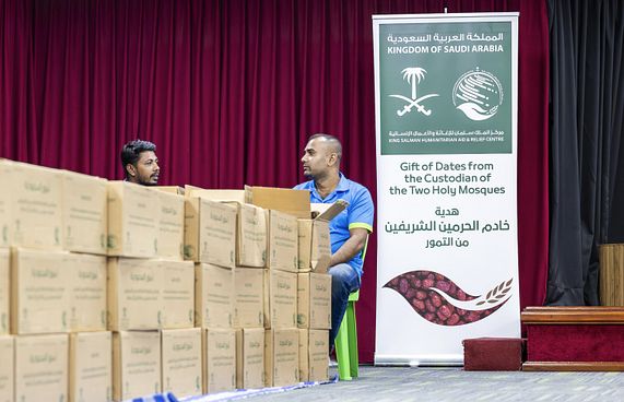 ސައުދީން ހަދިޔާކުރި ކަދުރު ބަހަން ފަށައިފި