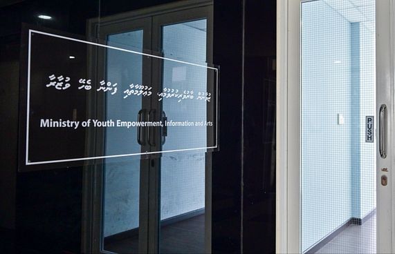 މި މަހު މީޑިއާތަކަށް ފައިސާ ދޫކުރަން އަންގައިފި