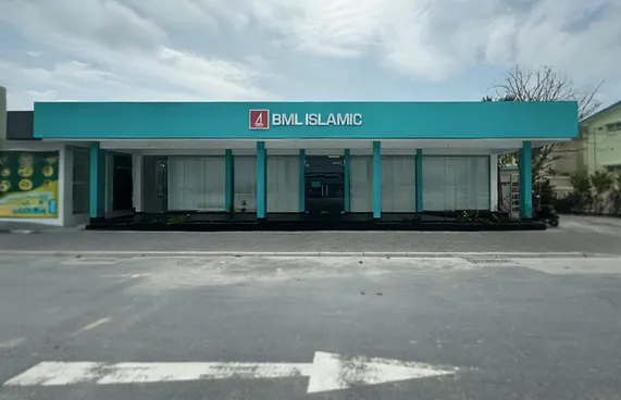 ބީއެމްއެލްގެ ތިން ބްރާންޗެއް އިސްލާމިކަށް ރީބްރޭންޑް