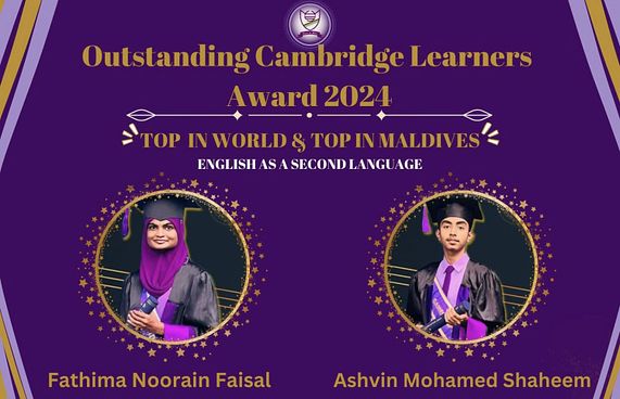 އިނގިރޭސިން ދިވެހި ކުދިންނަށް ދުނިޔޭގެ ވަނަތަކެއް
