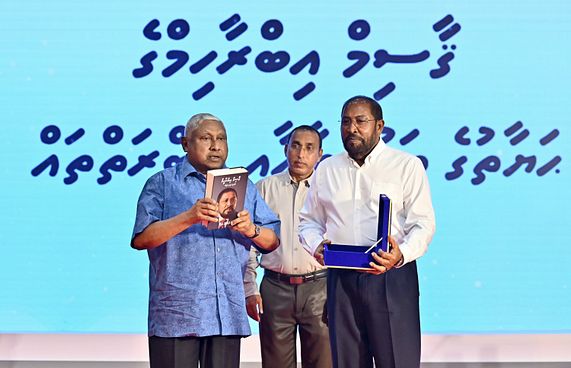 ގާސިމްގެ ބަޔޯގްރަފީ ފޮތް ނެރެފި