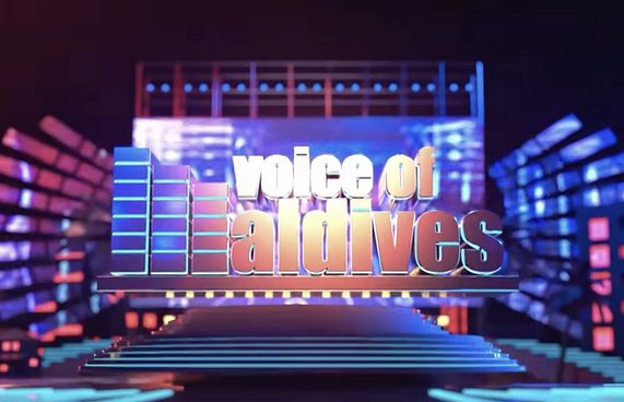 ވޮއިސް އޮފް މޯލްޑިވްސް އަލުން ފަށަނީ