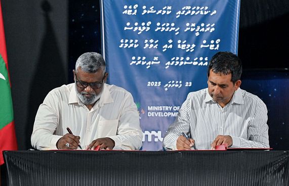 ކުޑަހުވަދޫގައި ޕޯޓެއް ހަދަން އެމްޕީއެލްއާ ހަވާލުކޮށްފި