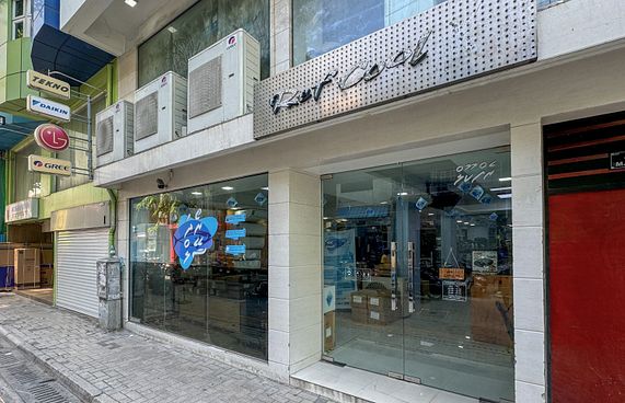 ރެފްކޫލްއިން ވީޑިއޯ ކޮންޓެންޓް ހެދުމުގެ މުބާރާތެއް