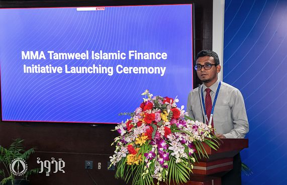 އިސްލާމިކް ފައިނޭންސިންއާ ގުޅޭ ފަސް މިލިއަންގެ ފަންޑެއް