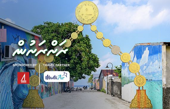 ރިނބުދޫ އިން އެހެން މަންޒަރެއް