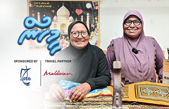 މި ކަވި މަސައްކަތުން ފާއިޒާ އެންމެން އާޝޯހުކޮށްލަނީ