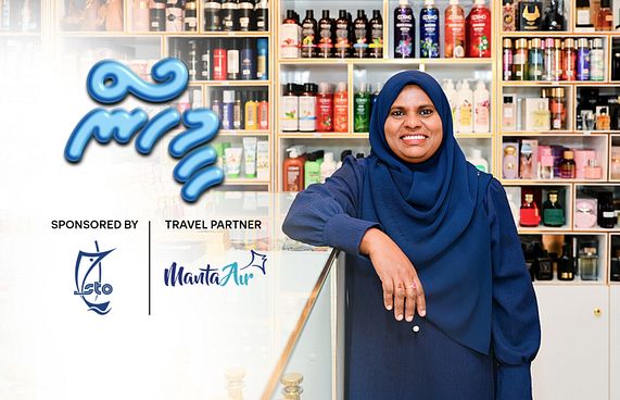 ޒިދުނާ ނަގައިދެނީ އާއިލީ ވިޔަފާރީގެ ފިލާވަޅެއް