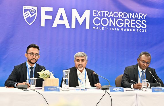 އެފްއޭއެމް ގަވާއިދު އިސްލާހުކުރާ ކޮންގްރެސް އަންނަ މަހު