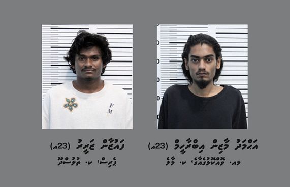ގެސްޓްހައުސްގައި މީހަކަށް އަނިޔާކުރި މީހުން ދޫކޮށްލައިފި