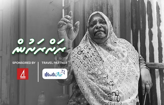 ކޮކަޑި ކާންދެވިގެން ފަޅު ރަށެއްގައި ދެ ދަރިންގެ މަރު