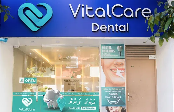 "ވައިޓަލް ކެއާ" ގެ ޑެންޓަލް ކްލިނިކެއް ހުޅުމާލެ އަށް