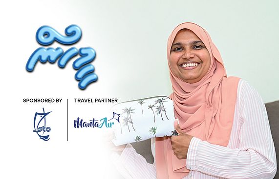 ދިވެހި ހުނަރުގެ ފުރިހަމަކަން މި ދަބަސްތަކުން