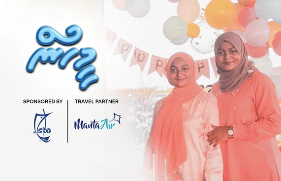 މި ކުދިންނަށް ދިރިއުޅުމަކީ މައިންބަފައިންގެ ގުރުބާނީ