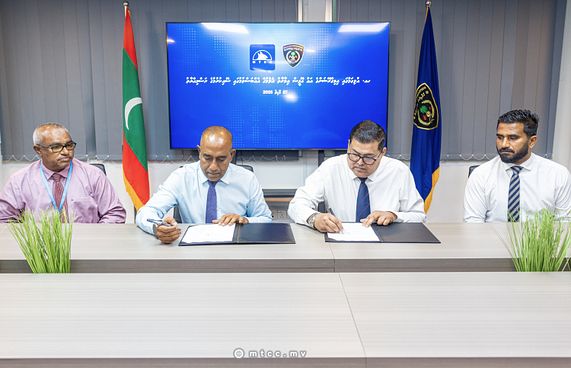 އުލިގަމުގައި އިމިގްރޭޝަންގެ އާ އޮފީހެއް އަޅަނީ