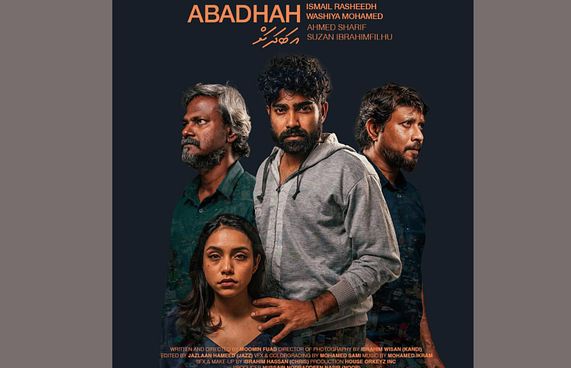 އަބަދަށް ސުންގަޑި ހަމަވަނީ: ޓިކެޓް ލިބިއްޖެތަ؟