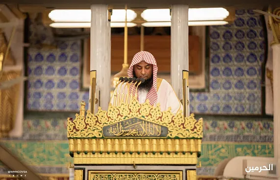 މަދީނާގެ ހަރަމްފުޅުގެ އިމާމު ރާއްޖެ ވަޑައިގަންނަވަނީ