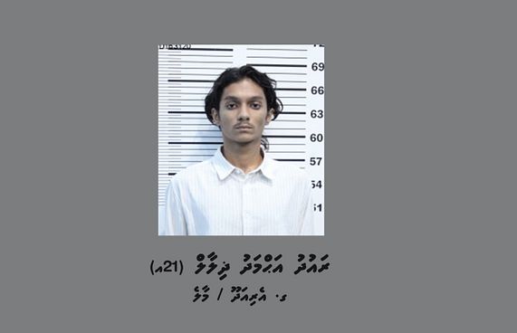 ރައުދަށް 27 ދުވަހުގެ ހުކުމެއް، ތަންފީޒުކުރާކަށްނުޖެހޭ