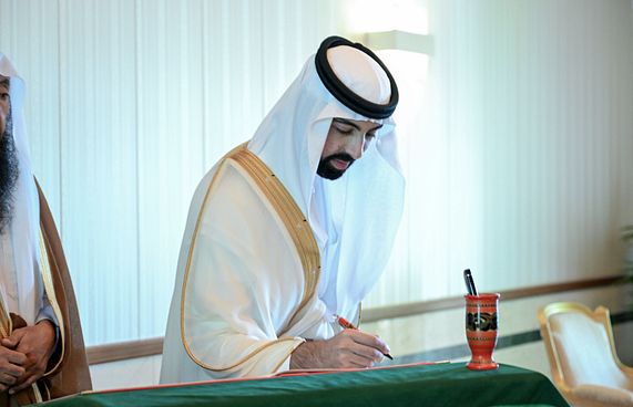 މި "ޕްރިންސް" ގެ ވާހަކަ