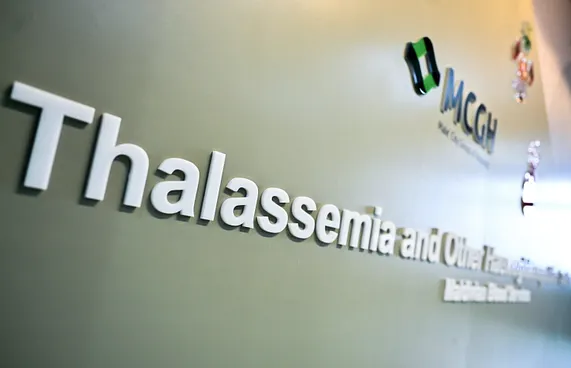 ތެލެސީމިއާ ސެންޓަރުން ހުކުރު ދުވަހު ހިދުމަތް ދެނީ