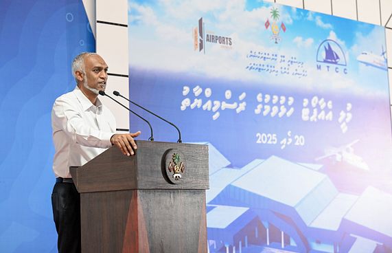 އެއާޕޯޓާއެކު މ.އަތޮޅުގެ ހަގީގީ ތަރައްގީ ފެށުނީ:ރައީސް