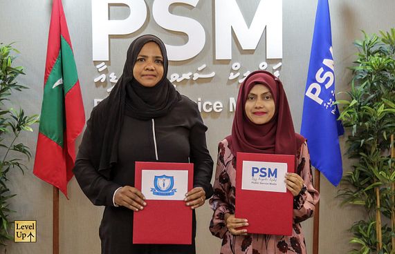 ޕީއެސްއެމް މުވައްޒަފުންނަށް އެމްއައިކޮލެޖުން ތަމްރީނުދެނީ