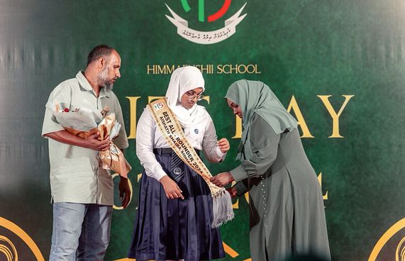 ހިންމަފުށީ ކައުންސިލްގެ ހަރަދުގައި ސްކޮލަޝިޕްގެ ފުރުސަތު