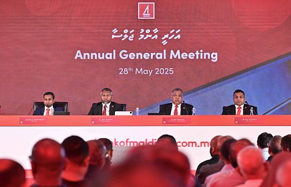 ބޭންކިންގެ އުސޫލާ ހިލާފަށް ލޯނެއް ނުދެން: ބީއެމްއެލް