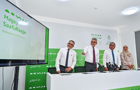 ކުނި މެނޭޖުކުރުމާ ބެހޭ ގައުމީ ކޮންފަރެންސް ބާއްވަނީ