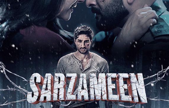 އިބްރާހިމްގެ ދެވަނަ ފިލްމުގެ ޓީޒާ ނެރެފި